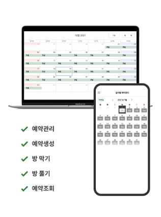 베네핏1